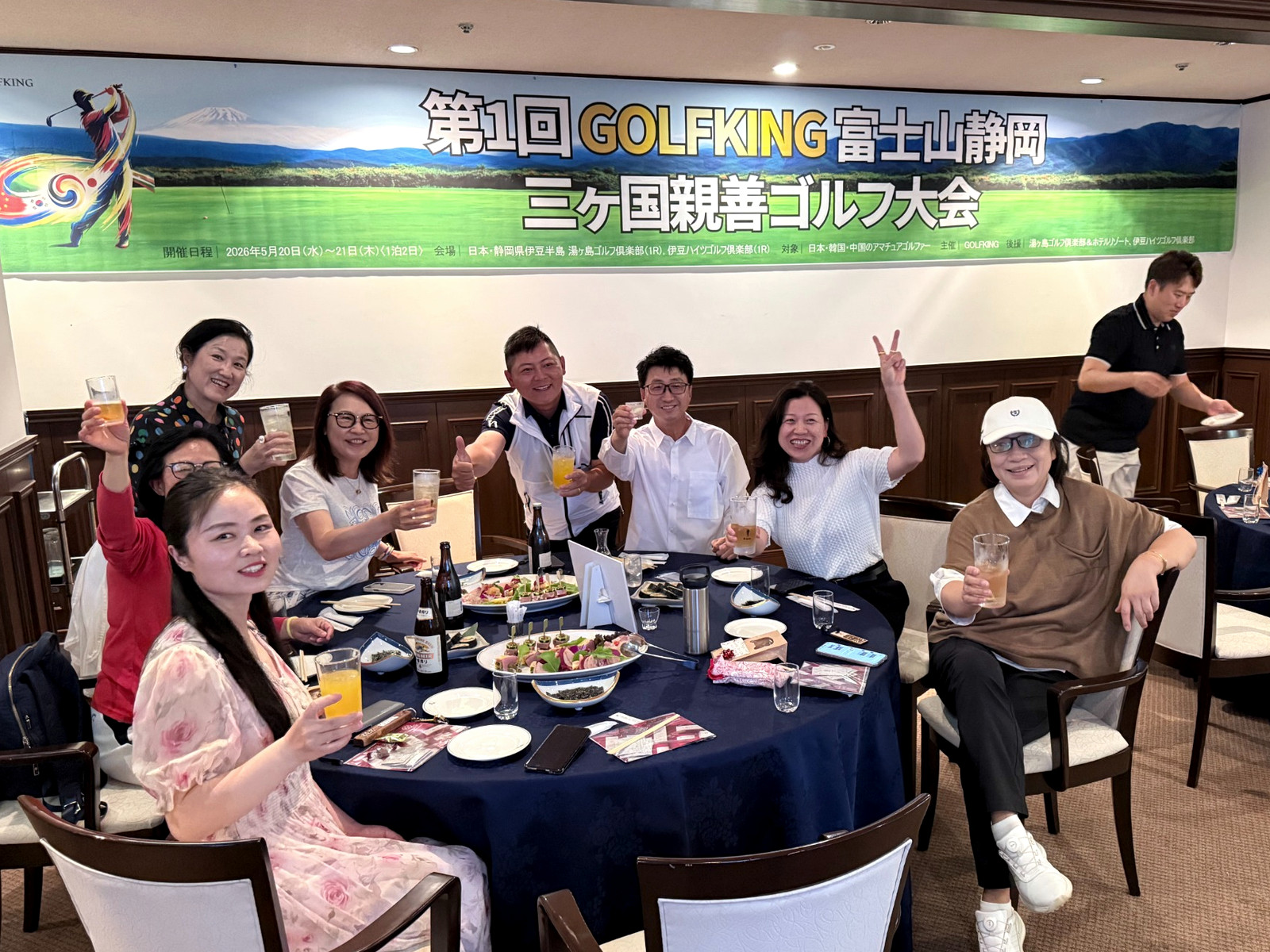 参赛者在赛事期间通过共同晚宴继续交流